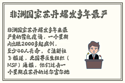 仙踪林老狼corporation 介绍